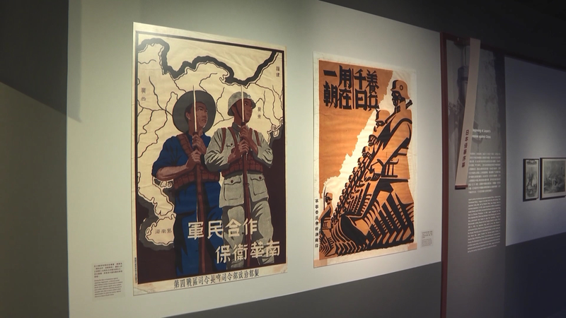 Hong_Kong_Exhibition_Highlights_China_s_War_of_Resistance video poster