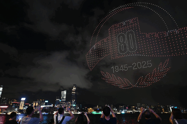 Hong Kong Lights Up with 1,200-Drone Show on 80th War Anniversary Hong_Kong_Lights_Up_with_1_200_Drone_Show_on_80th_War_Anniversary