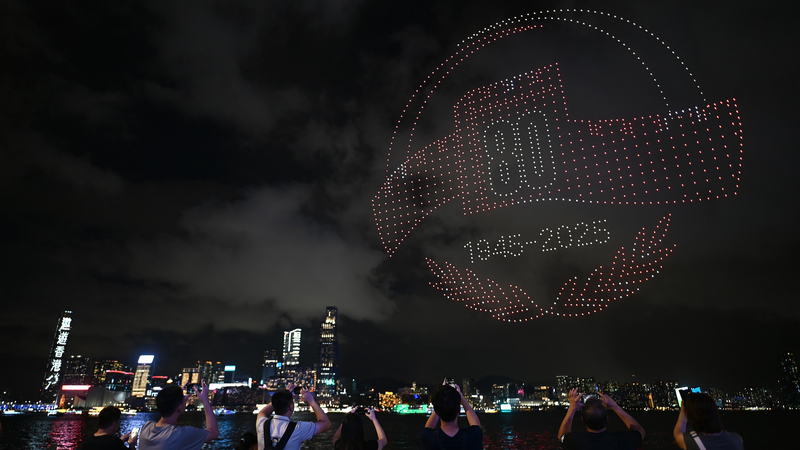 Hong_Kong_Lights_Up_with_1_200_Drone_Show_on_80th_War_Anniversary
