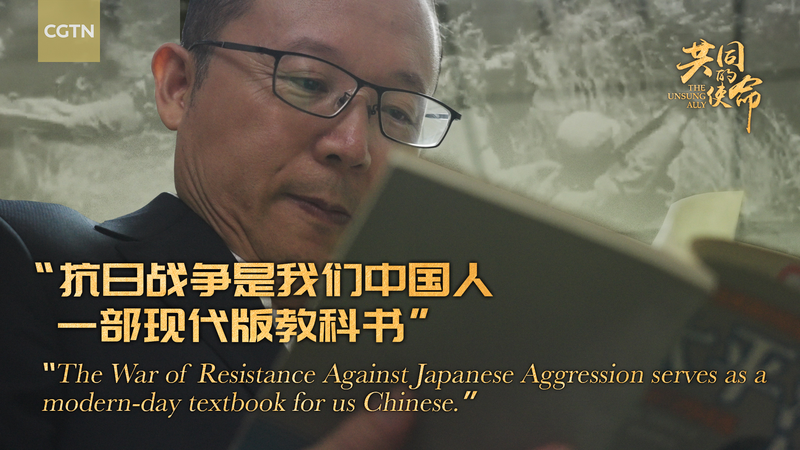 How the War of Resistance Became Our Modern-Day Textbook on Unity How_the_War_of_Resistance_Became_Our_Modern_Day_Textbook_on_Unity video poster