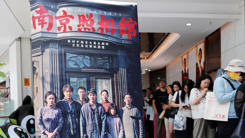 IC6XYT73YXP35BPY49PC - My Global News: Voices of a New Era Remembering the Nanjing Massacre: How “Dead to Rights” Sparks a New Wave of Reflection