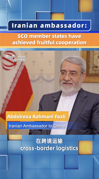 Iran_s_SCO_Membership_Brings_Fruitful_Cooperation video poster