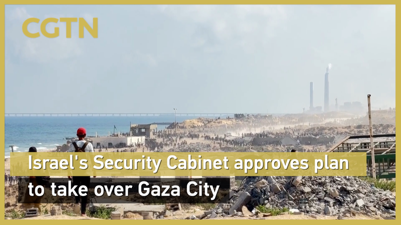Israel_Approves_Plan_to_Seize_Gaza_City_poster - My Global News: Voices of a New Era Israel_Approves_Plan_to_Seize_Gaza_City video poster