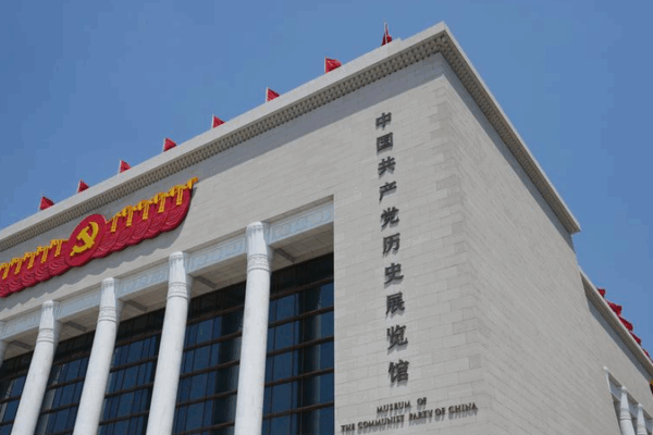 How the CPC Led China’s Resistance: Strategic Lessons from 1937 How the CPC Led China’s Resistance: Strategic Lessons from 1937