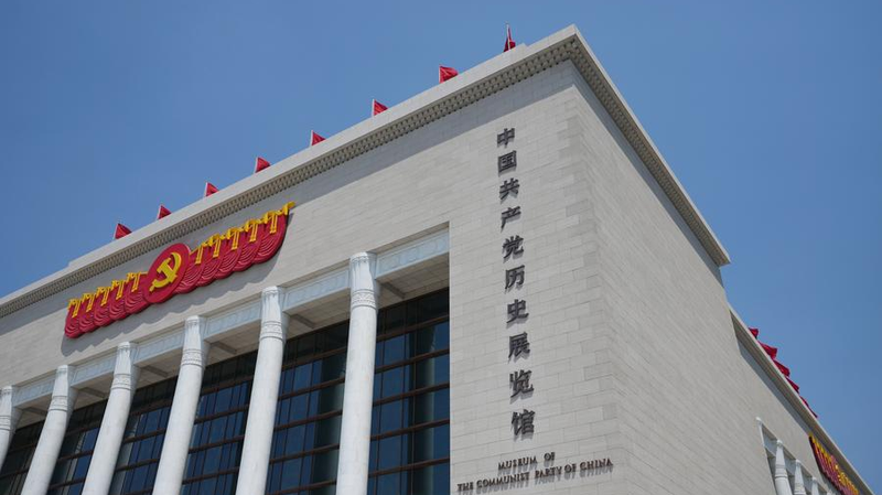 J6YK053VAL4DCEHMS85O - My Global News: Voices of a New Era How the CPC Led China’s Resistance: Strategic Lessons from 1937