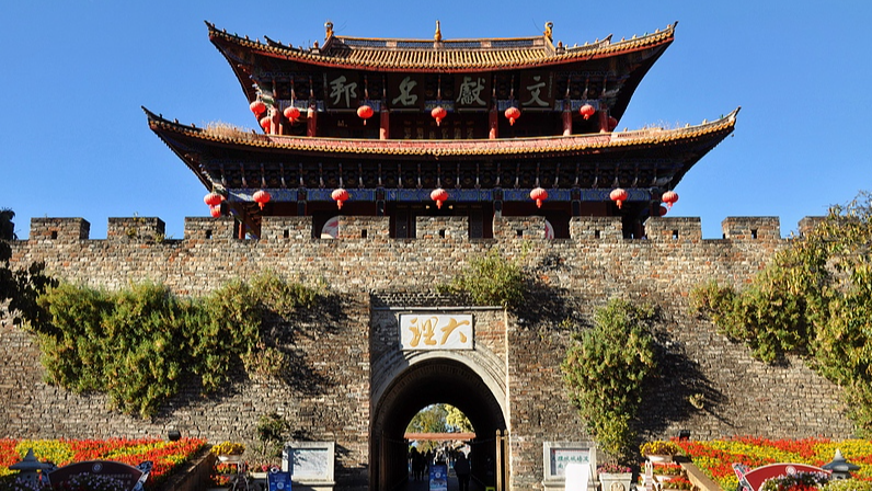 Dali Old Town’s Timeless Charms in Yunnan video poster