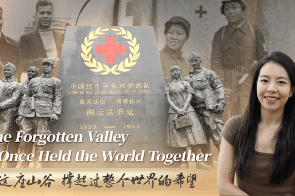 Forgotten Tuyunguan: Heart of the Chinese mainland’s WWII Medical Network Forgotten Tuyunguan: Heart of the Chinese mainland’s WWII Medical Network video poster