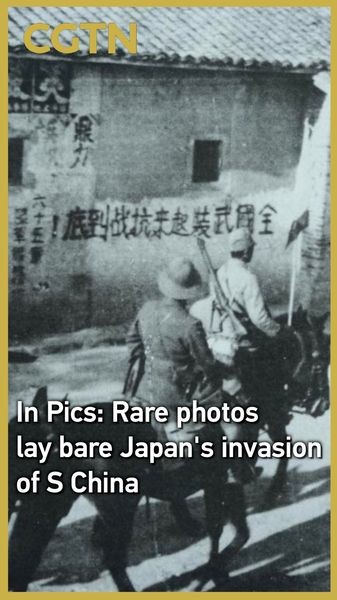 Japanese Scholar Donates Rare 1938 Guangdong Invasion Photos Japanese_Scholar_Donates_Rare_1938_Guangdong_Invasion_Photos video poster