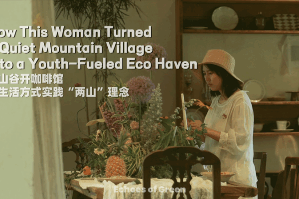 Anji’s Eco-Revolution: How A Xi Built a Youth-Fueled Green Haven Anji’s Eco-Revolution: How A Xi Built a Youth-Fueled Green Haven video poster