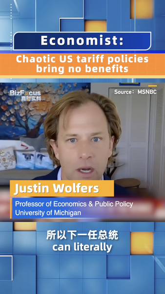 KSPJP8HJGWXGXSICOBB7 - My Global News: Voices of a New Era Economist Warns: Trump’s Unapproved Tariffs Drive Up Costs, Fail to Revive Manufacturing video poster