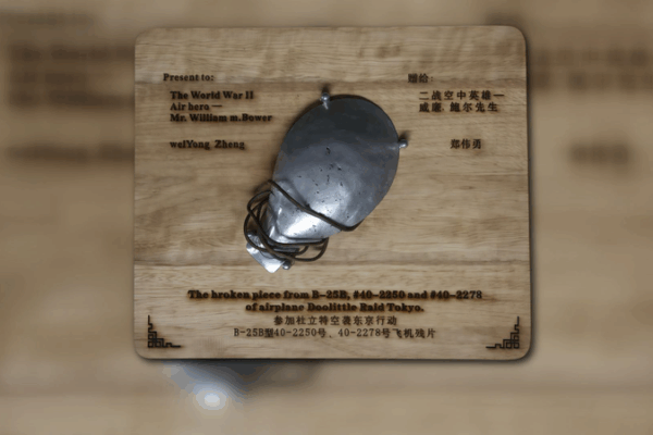 Legacy of Friendship: WWII Raider’s Plane Fragment Returned from Quzhou Legacy_of_Friendship__WWII_Raider_s_Plane_Fragment_Returned_from_Quzhou video poster