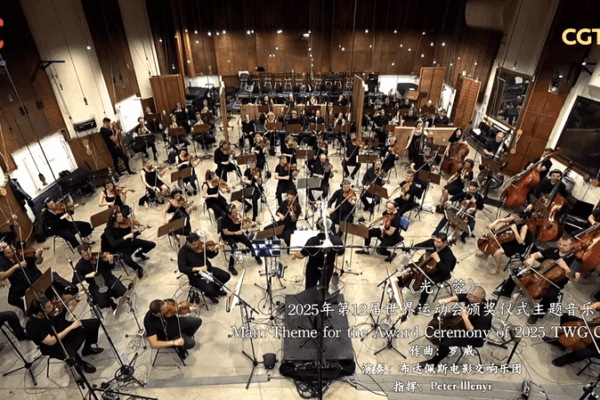 Light of Chengdu: New Anthem Unites Cultures at the 2025 World Games Light_of_Chengdu__New_Anthem_Unites_Cultures_at_the_2025_World_Games video poster
