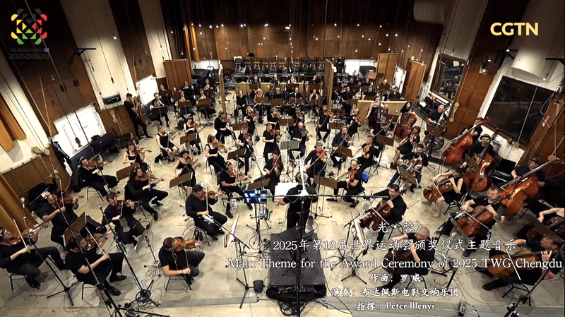 Light_of_Chengdu__New_Anthem_Unites_Cultures_at_the_2025_World_Games video poster