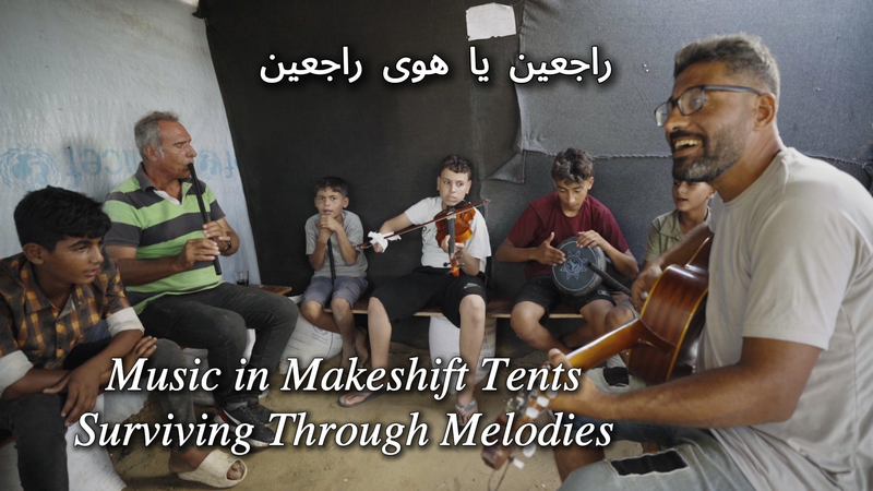 Melodies Amid the Rubble: Gaza’s Children Find Resilience Through Tent Music Lessons Melodies Amid the Rubble: Gaza’s Children Find Resilience Through Tent Music Lessons video poster