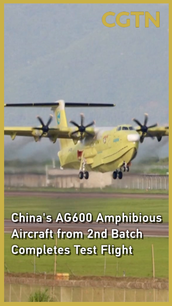 The Chinese mainland’s 2nd AG600 Amphibious Aircraft Soars in Test Flight video poster