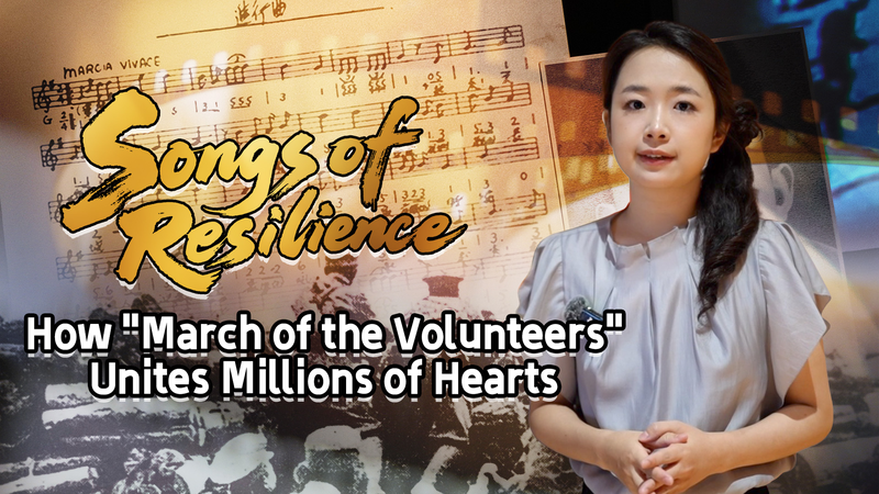 March of the Volunteers: A 90-Year Anthem of Resilience March_of_the_Volunteers__A_90_Year_Anthem_of_Resilience video poster