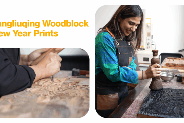 Pakistani Researcher Explores Tianjin’s Yangliuqing Woodblock Tradition Pakistani Researcher Explores Tianjin’s Yangliuqing Woodblock Tradition video poster