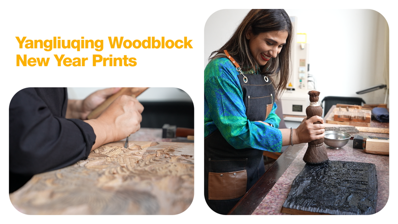 Pakistani Researcher Explores Tianjin’s Yangliuqing Woodblock Tradition video poster