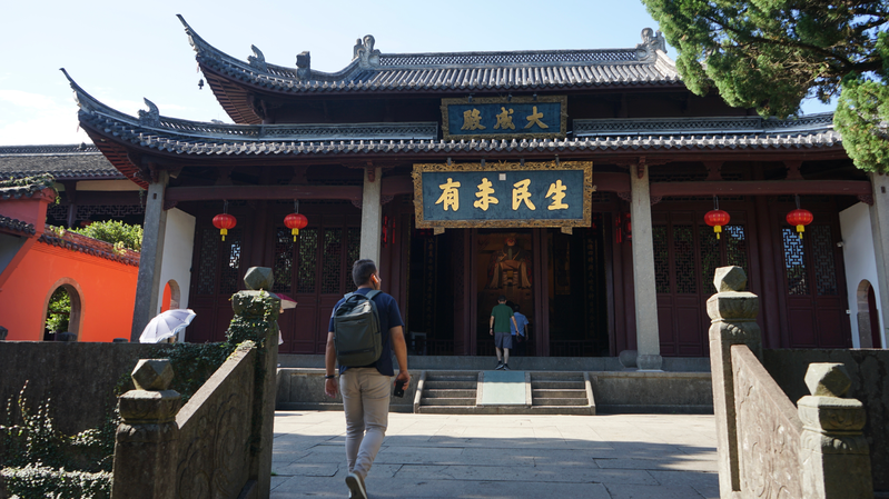 Nanzong_Confucius_Temple__900_Year_Legacy_in_Zhejiang_Province - My Global News: Voices of a New Era Nanzong_Confucius_Temple__900_Year_Legacy_in_Zhejiang_Province