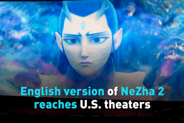 NeZha 2 Breaks Records, Lands in 2,500 US Theaters NeZha_2_Breaks_Records__Lands_in_2_500_US_Theaters video poster