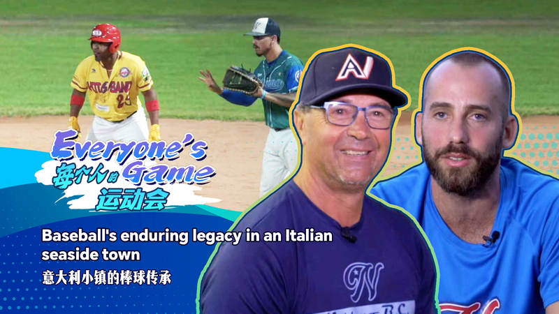 Nettuno_s_80_Year_Baseball_Legacy_by_the_Sea_poster - My Global News: Voices of a New Era Nettuno_s_80_Year_Baseball_Legacy_by_the_Sea video poster