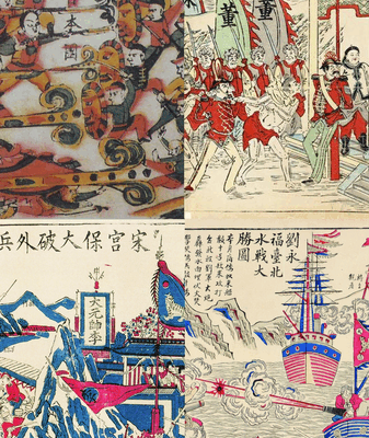 Nianhua Bridges China and Russia Through Vibrant Woodblock Prints Nianhua_Bridges_China_and_Russia_Through_Vibrant_Woodblock_Prints video poster