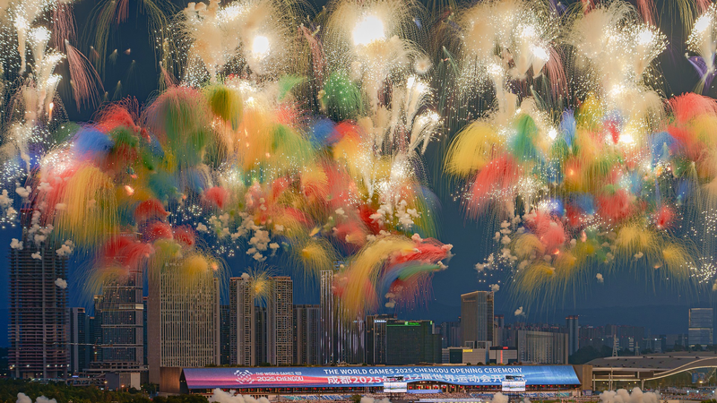 Niche_Sports_Shine_at_2025_Chengdu_World_Games video poster