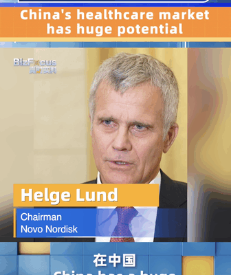 Novo Nordisk Sees Huge Potential in China’s Healthcare Market Novo_Nordisk_Sees_Huge_Potential_in_China_s_Healthcare_Market video poster