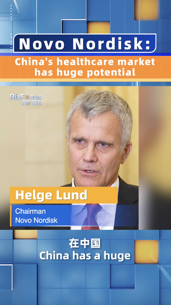 Novo_Nordisk_Sees_Huge_Potential_in_China_s_Healthcare_Market_poster - My Global News: Voices of a New Era Novo_Nordisk_Sees_Huge_Potential_in_China_s_Healthcare_Market video poster