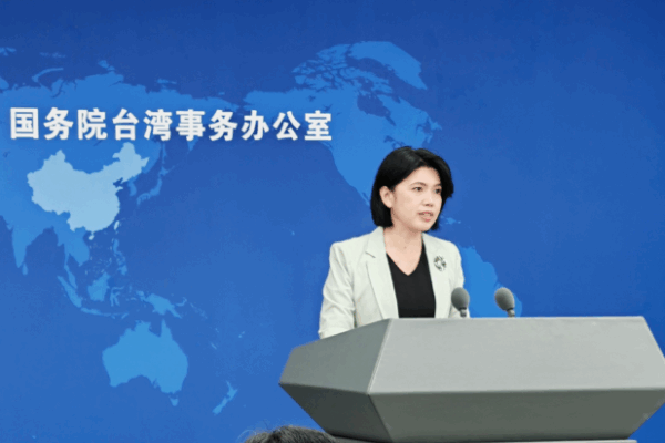 Chinese Mainland Accuses DPP of Selling Out Taiwan’s Interests Chinese Mainland Accuses DPP of Selling Out Taiwan’s Interests