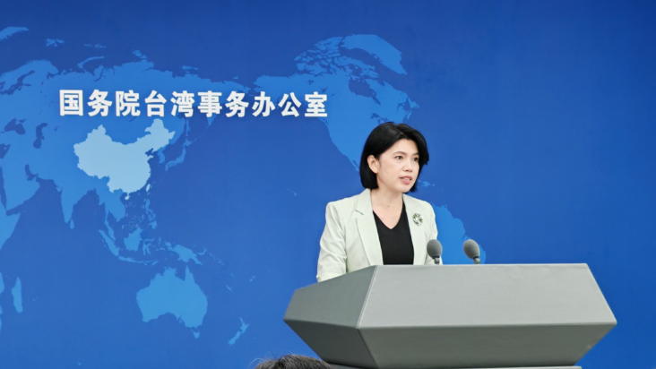 Chinese Mainland Accuses DPP of Selling Out Taiwan’s Interests