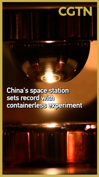 China’s Space Station Sets Record with 3,100°C Containerless Experiment China's Space Station Sets Record with 3,100°C Containerless Experiment video poster