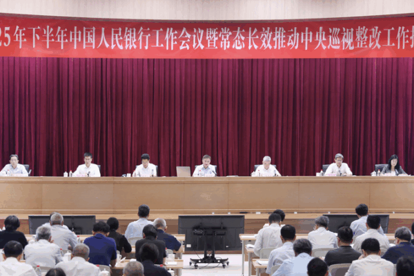 PBOC Pledges to Boost Sci-Tech Innovation & Consumption in H2 PBOC_Pledges_to_Boost_Sci_Tech_Innovation___Consumption_in_H2
