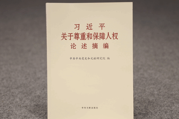 Uzbek Launch of Xi Jinping’s Human Rights Book Strengthens China-Uzbek Ties Uzbek Launch of Xi Jinping’s Human Rights Book Strengthens China-Uzbek Ties