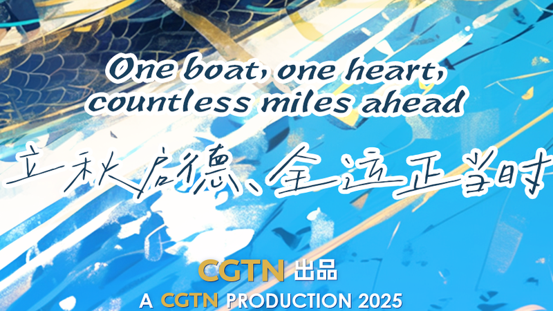 Paddles_Rise_at_Li_Qiu__Dragon_Boat_Racing_Ignites_15th_National_Games - My Global News: Voices of a New Era Paddles_Rise_at_Li_Qiu__Dragon_Boat_Racing_Ignites_15th_National_Games