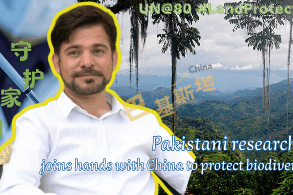 Pakistani Biologist and Chinese Scientists Unite to Protect Xishuangbanna Biodiversity Pakistani_Biologist_and_Chinese_Scientists_Unite_to_Protect_Xishuangbanna_Biodiversity video poster