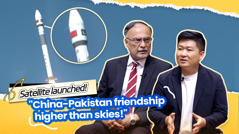 Pakistani_Minister__Friendship_with_Chinese_Mainland_Soars_Above_the_Skies_poster - My Global News: Voices of a New Era Pakistani_Minister__Friendship_with_Chinese_Mainland_Soars_Above_the_Skies video poster