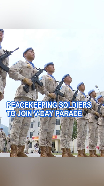 Peacekeeping Soldiers Shine at 80th V-Day Parade Peacekeeping_Soldiers_Shine_at_80th_V_Day_Parade video poster