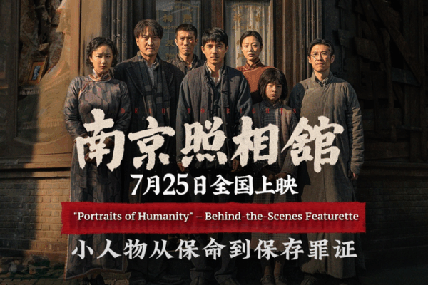 Portraits of Humanity: Behind ‘Dead to Rights’ Portraits_of_Humanity__Behind__Dead_to_Rights_ video poster