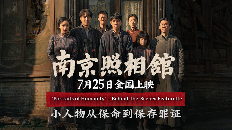 Portraits_of_Humanity__Behind__Dead_to_Rights_ video poster