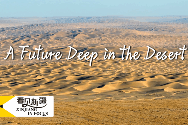 Xinjiang’s Daliyabuyi: From Desert Tribe to Connected Classrooms Xinjiang’s Daliyabuyi: From Desert Tribe to Connected Classrooms video poster