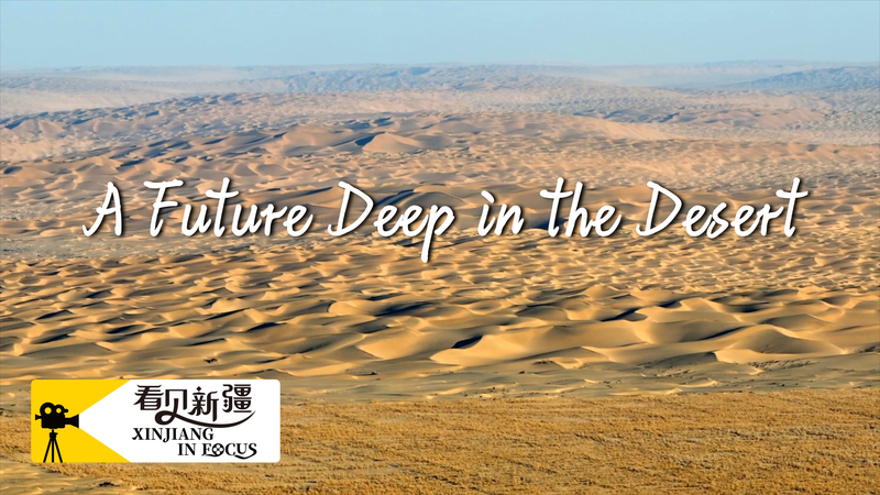 Xinjiang’s Daliyabuyi: From Desert Tribe to Connected Classrooms video poster
