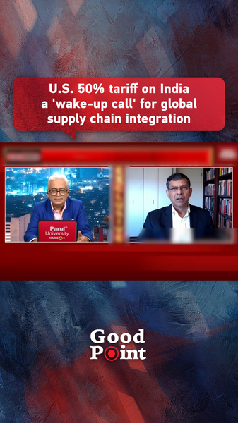 Rajan: US 50% Tariff on India a Wake-Up Call for Global Supply Chains Rajan__US_50__Tariff_on_India_a_Wake_Up_Call_for_Global_Supply_Chains video poster
