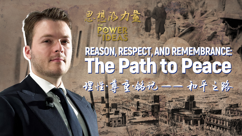 Reason, Respect, and Remembrance: Lessons for Global Peace Reason__Respect__and_Remembrance__Lessons_for_Global_Peace video poster