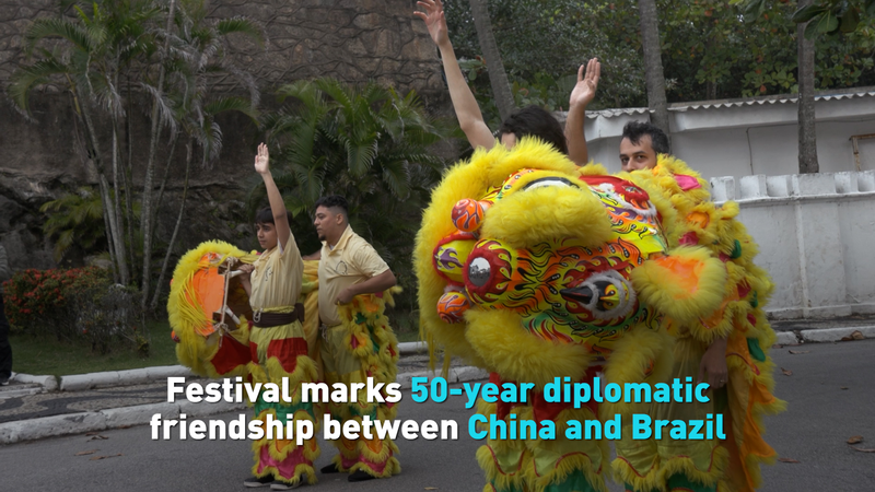 Rio_Festival_Celebrates_50_Years_of_China_Brazil_Friendship video poster