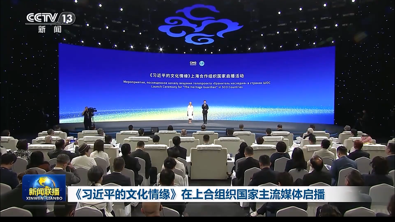 SCO_Countries_Embrace_New_Documentary__The_Heritage_Guardian_