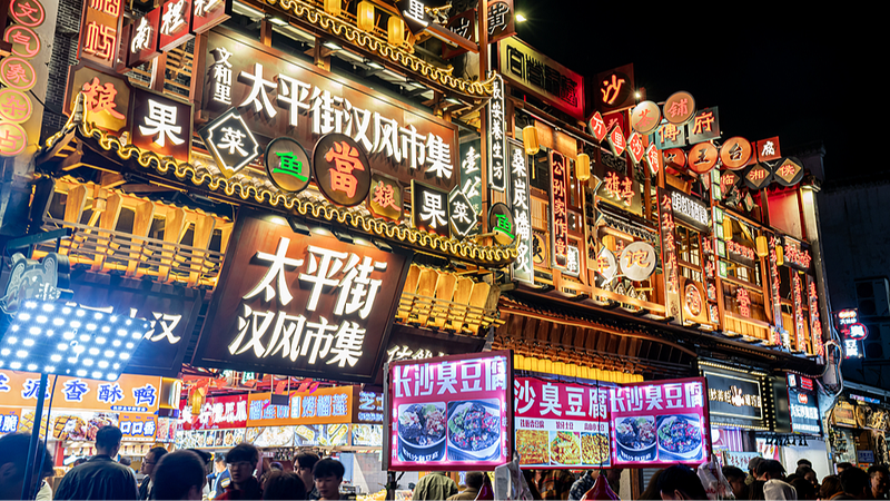 SKL1CHPYW7GW7KO1H25M - My Global News: Voices of a New Era Changsha’s 80-Year Transformation: From War-Torn City to Innovation Hub