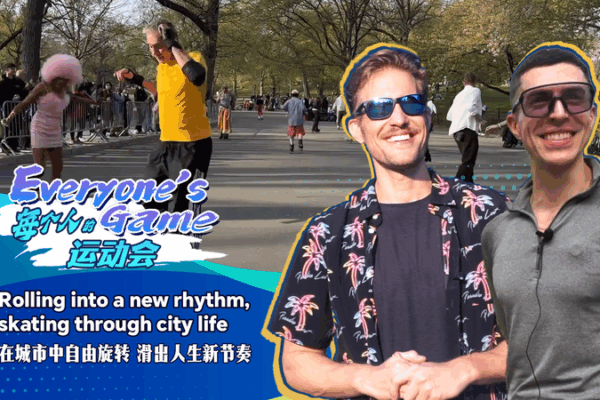 Rolling Rhythms: Skating Central Park’s Urban Beat Rolling Rhythms: Skating Central Park’s Urban Beat video poster