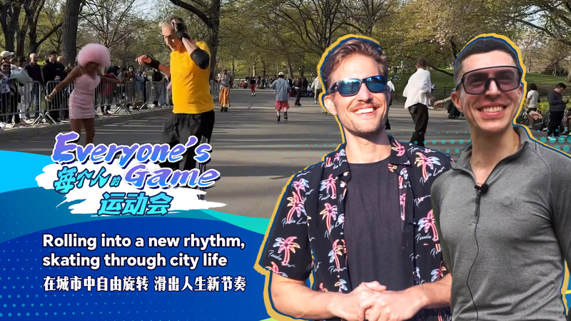 SQIZ87VW3CKDC5UJ2S27 - My Global News: Voices of a New Era Rolling Rhythms: Skating Central Park’s Urban Beat video poster