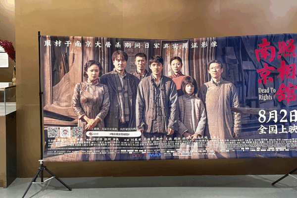 Dead To Rights: A Chinese Film’s Moral Reckoning Dead To Rights: A Chinese Film’s Moral Reckoning